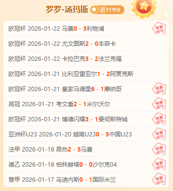 哈尔滨增开,至亚布力,列客运列车,开云体育,开云体育官网,开云体育app,开云体育app下载