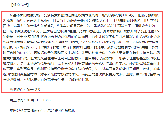 哈尔滨增开,至亚布力,列客运列车,开云体育,开云体育官网,开云体育app,开云体育app下载