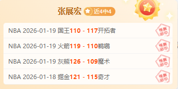 巴黎聖日耳,曼四球星因,反同言論遭,开云体育,开云体育官网,开云体育app,开云体育app下载