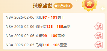 阿根廷热身,赛首发阵容,揭晓,开云体育,开云体育官网,开云体育app,开云体育app下载