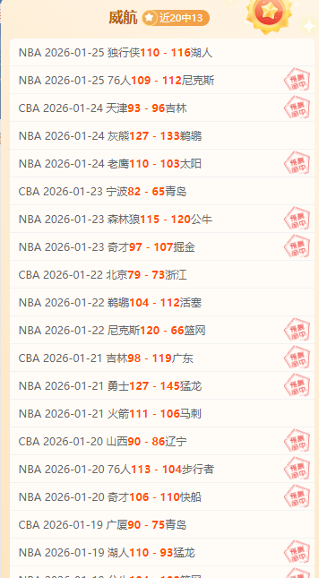 切尔西一线,惨败,事实确凿,开云体育,开云体育官网,开云体育app,开云体育app下载