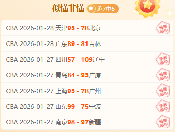那不勒斯冬,窗求弗拉泰,西未果,开云体育,开云体育官网,开云体育app,开云体育app下载