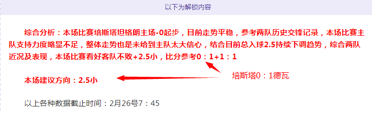 同手同脚竞,赛揭秘,高脚竞速,开云体育,开云体育官网,开云体育app,开云体育app下载