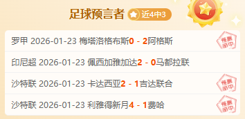 萨拉维亚点,赞狼队施压,技巧佳,开云体育,开云体育官网,开云体育app,开云体育app下载