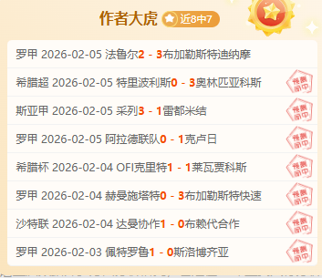 弗里克指出,巴萨防线后,撤明显,开云体育,开云体育官网,开云体育app,开云体育app下载