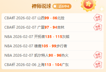 弗里克指出,巴萨防线后,撤明显,开云体育,开云体育官网,开云体育app,开云体育app下载