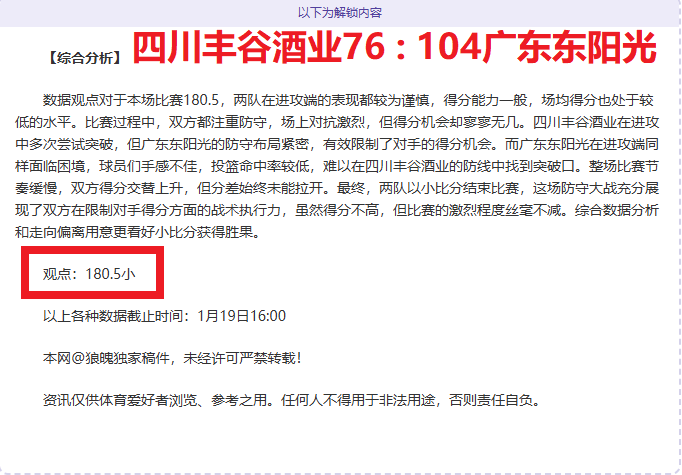 库里空缺,勇士遇,人全明星潮,开云体育,开云体育官网,开云体育app,开云体育app下载