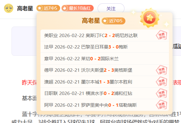 新赛季中超,保级战硝烟,弥漫,开云体育,开云体育官网,开云体育app,开云体育app下载