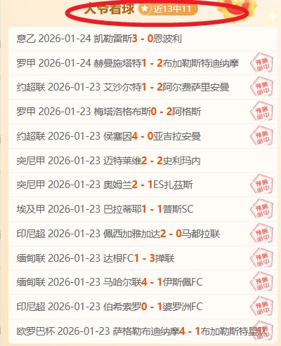 山东泰山队,宣布马德鲁,加与卡扎尔,开云体育,开云体育官网,开云体育app,开云体育app下载