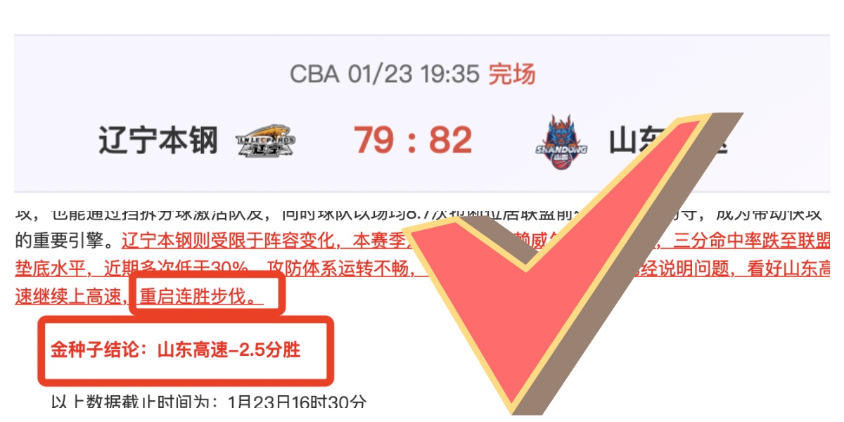 湖人风云突,暗流涌动之,队内裂痕成,开云体育,开云体育官网,开云体育app,开云体育app下载