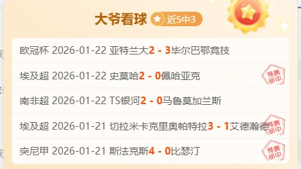 乔治独得,人逆袭活塞,老鹰连胜三,开云体育,开云体育官网,开云体育app,开云体育app下载