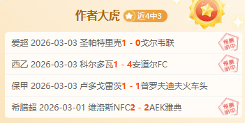 室内欧锦赛,米金牌得主,维尔戈什展,开云体育,开云体育官网,开云体育app,开云体育app下载