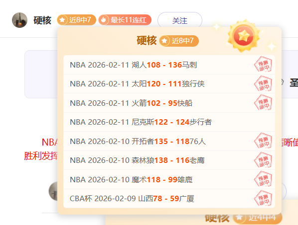 豪取全胜夜,疑云重重,勇士客场挑,开云体育,开云体育官网,开云体育app,开云体育app下载