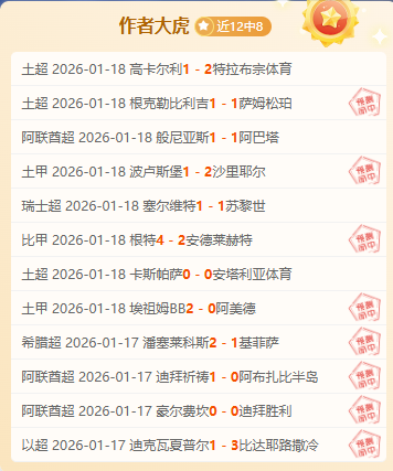 孔德高度评,价巴萨为世,界顶级俱乐,开云体育,开云体育官网,开云体育app,开云体育app下载