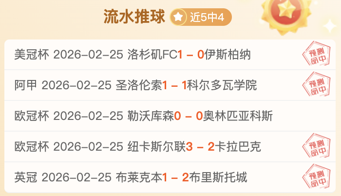 孔德高度评,价巴萨为世,界顶级俱乐,开云体育,开云体育官网,开云体育app,开云体育app下载