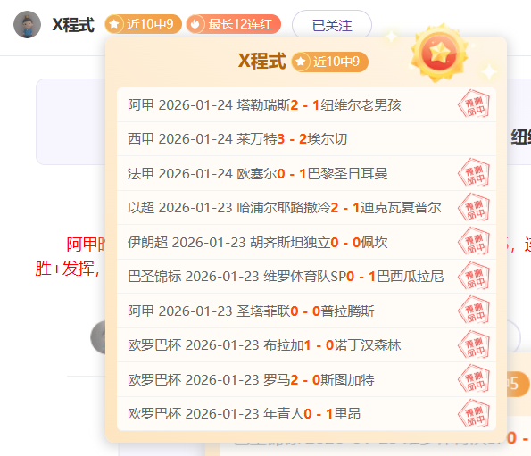 斯基拉爆料,皮尔洛与齐,沃将携手担,开云体育,开云体育官网,开云体育app,开云体育app下载