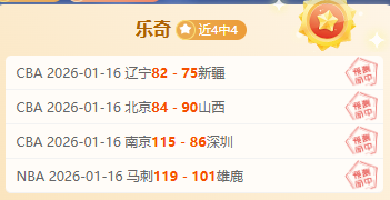 大乐透期号,专家推荐,澳维超,开云体育,开云体育官网,开云体育app,开云体育app下载