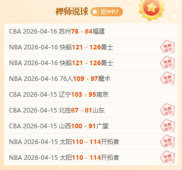 保持巅峰状,方能在奥沙,利文面前取,开云体育,开云体育官网,开云体育app,开云体育app下载