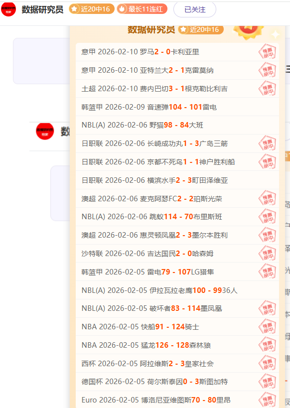 聚焦焦点,摩根惊叹萨,拉赫赛后激,开云体育,开云体育官网,开云体育app,开云体育app下载
