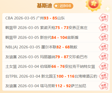 郭晶晶携娃,低调出行,方显其稳握,开云体育,开云体育官网,开云体育app,开云体育app下载