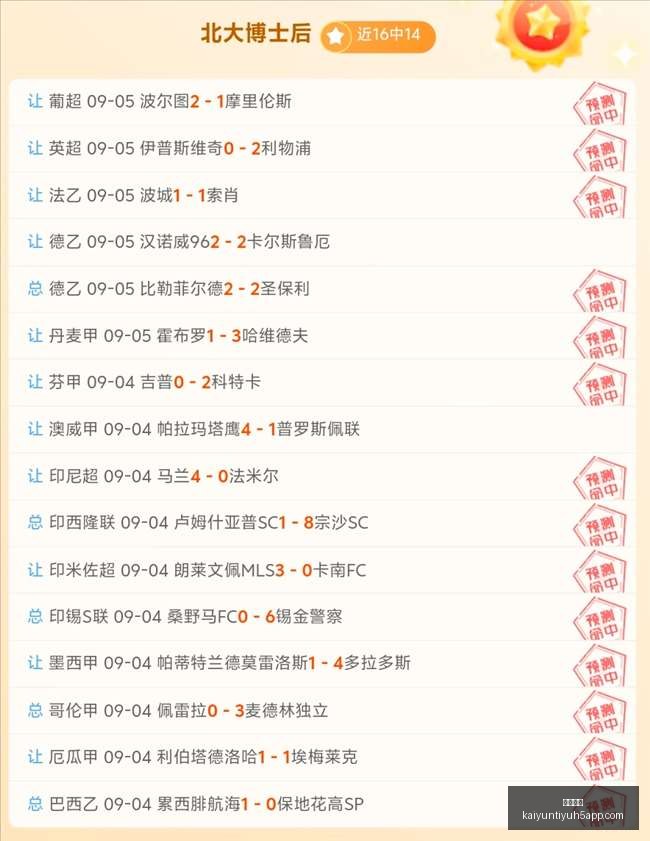 体育品牌电,竞盛典星光,熠熠,开云体育,开云体育官网,开云体育app下载