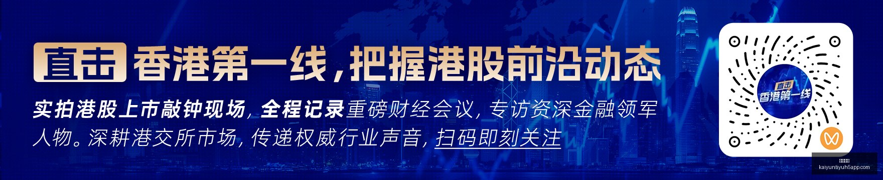 赞助战队助,力赛事再创,佳绩,开云体育,开云体育官网,开云体育app下载