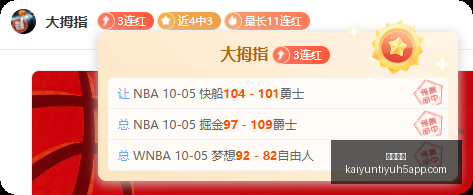 电竞新品惊,荣耀盛典见,证荣耀时刻,开云体育,开云体育官网,开云体育app下载