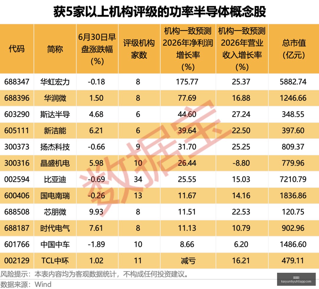 欧洲央行行,长警示,法国极左翼,开云体育,开云体育官网,开云体育app下载