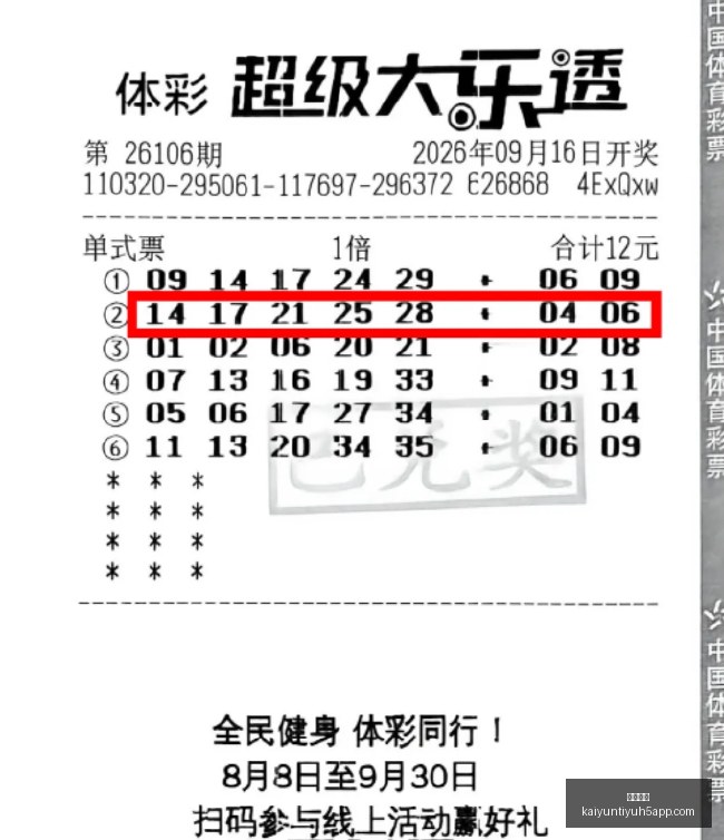米罗左脚恢,复状况更新,马祖拉确认,开云体育,开云体育官网,开云体育app下载