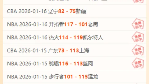 《独家揭秘！拜仁誓以破例合同力挽英格兰神锋，抗衡巴萨狂热追求》