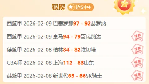 西海岸球迷汇聚，投资人承诺携手共进，西海岸未来可期