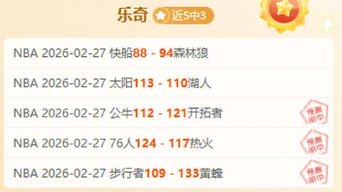 瓦格诺曼巧妙倒三角助攻，托马斯强力射门得分