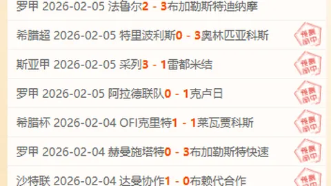 弗里克指出：巴萨防线后撤明显，进攻传球速度待提高