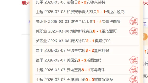 廣州足球隊簡介