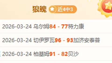 天津男排成功晋级全运会决赛圈