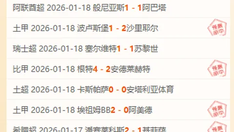 孔德高度评价巴萨为世界顶级俱乐部，黄健翔感叹生涯终点遗憾重重